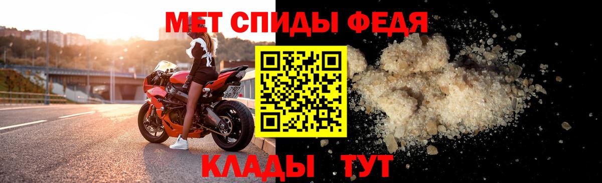 Тимашёвск  АМФЕТАМИН VHQ  АМФЕТАМИН  Вход с VPN 