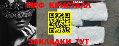 экстази Нарткала
