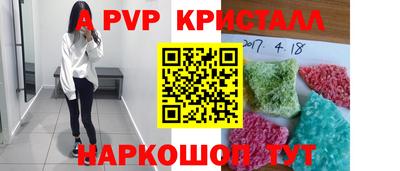 меф VHQ Нальчик