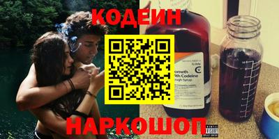 скорость Наро-Фоминск