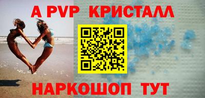 скорость Наро-Фоминск
