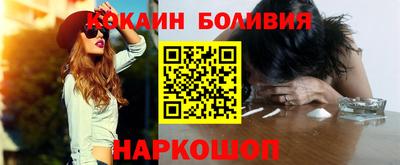 меф VHQ Нальчик