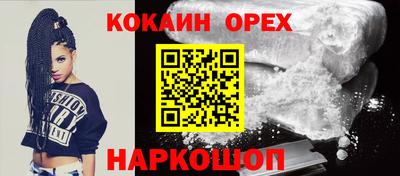 меф VHQ Нальчик