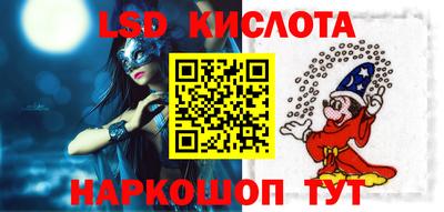 скорость Наро-Фоминск
