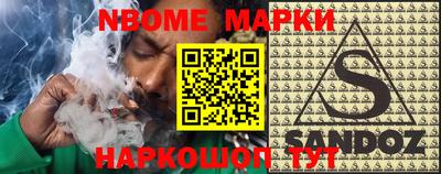 скорость Наро-Фоминск