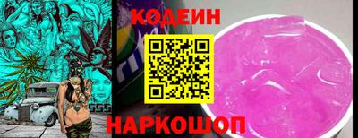 скорость Наро-Фоминск