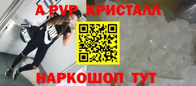 экстази Нарткала