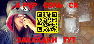 экстази Нарткала