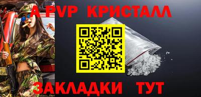 меф VHQ Нальчик