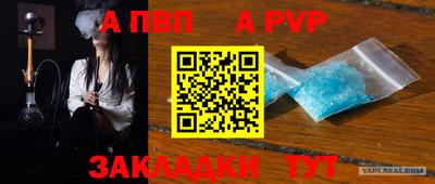 меф VHQ Нальчик