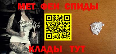 меф VHQ Нальчик