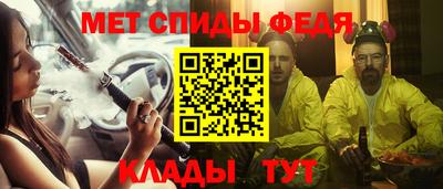 скорость Наро-Фоминск
