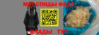 скорость Наро-Фоминск