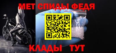 меф VHQ Нальчик