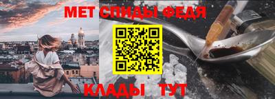 скорость Наро-Фоминск