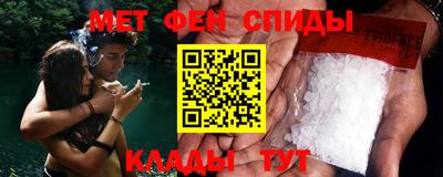 экстази Нарткала