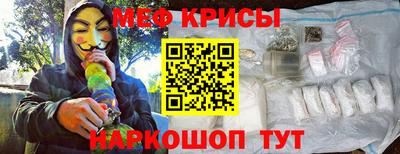 меф VHQ Нальчик