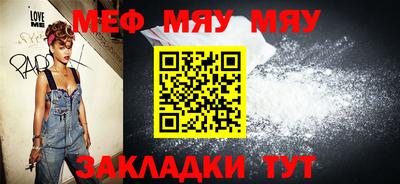 экстази Нарткала