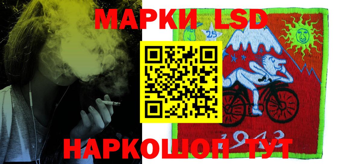 LSD-25 экстази ecstasy  mega ССЫЛКА  ЛСД экстази ecstasy  Тимашёвск  Вход с VPN  Лсд 25 экстази 