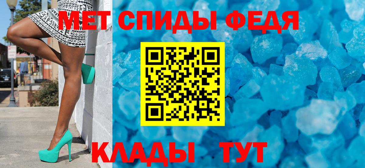 Первитин Декстрометамфетамин 99.9%  Вход с VPN  Тимашёвск 