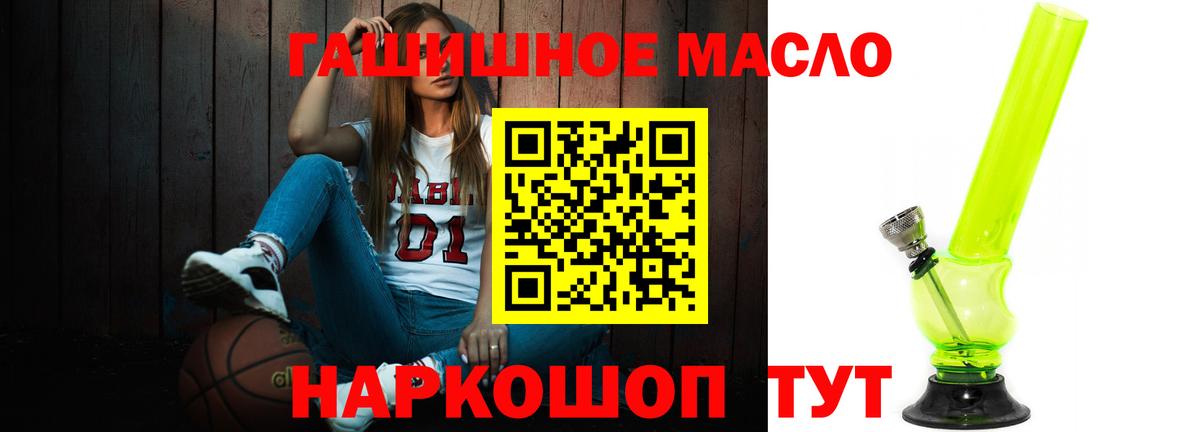 ТГК Wax Тимашёвск
