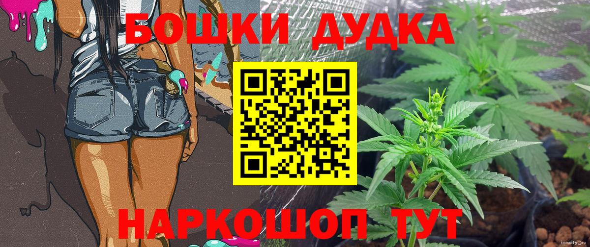 Бошки Шишки тримм Тимашёвск