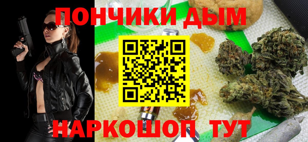 Бошки Шишки SATIVA & INDICA  МАРИХУАНА AK-47  Бошки марихуана Amnesia  Бошки Шишки THC 21%  Вход с VPN  Тимашёвск 